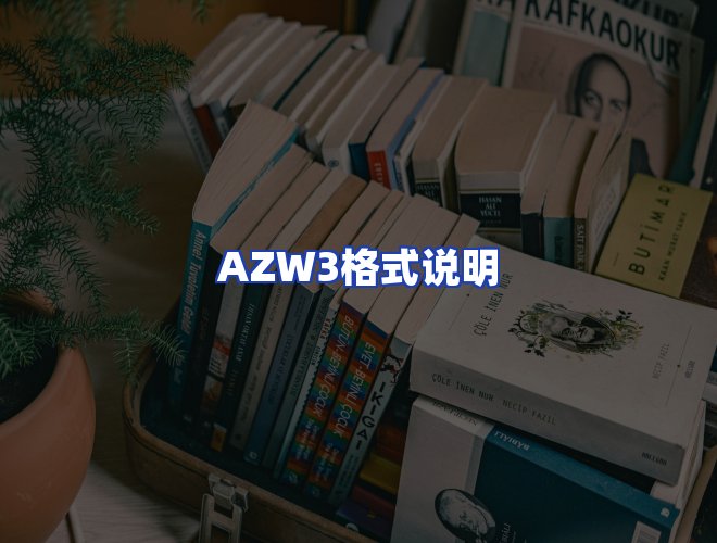 服务优势